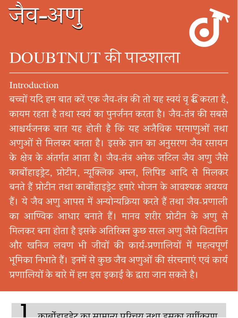 Class 12 Chemistry Chapter 14 Biomolecules Bihar Board Doubtnut ...