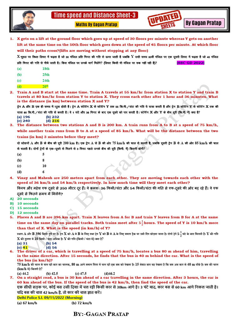 Time, Speed and Distance Sheet-3 | PDF