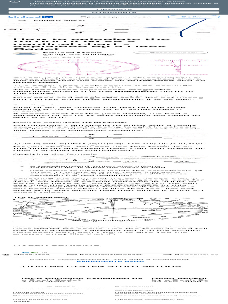 How to Calculate the VARIATION - 1