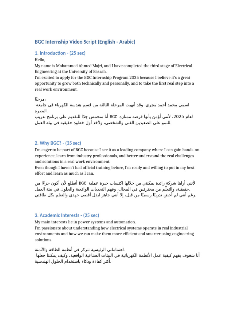 BGC Internship Script Bilingual Timed | PDF