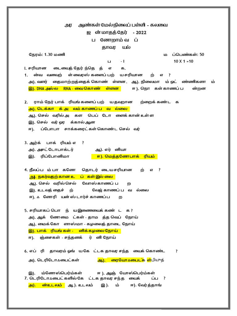 11th June Month Test 1 Answer | PDF