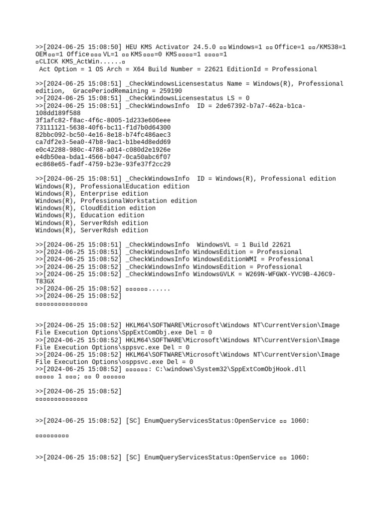 HEU24 Debug | PDF