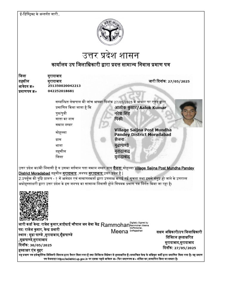 Prashant | PDF