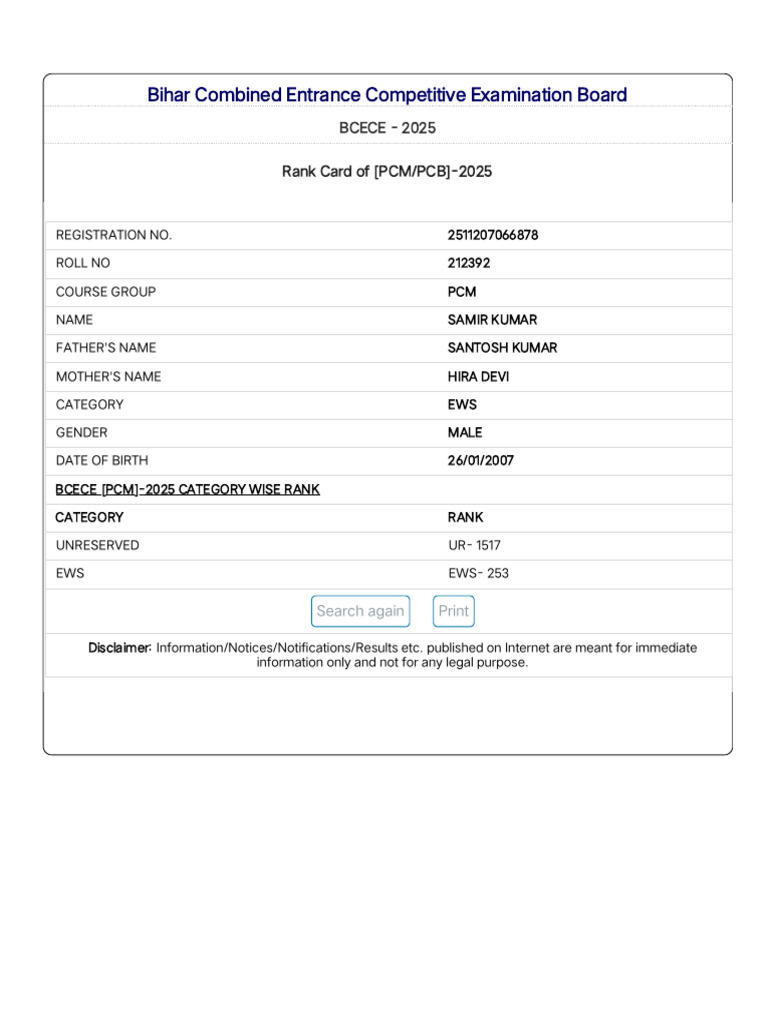 Bihar Combined Entrance Competitive Examination Board | PDF