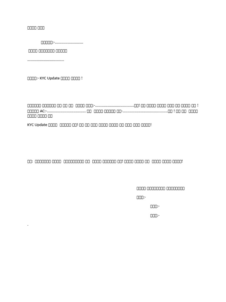 KYC Bank Form | PDF