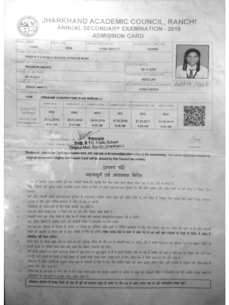 Admit | PDF