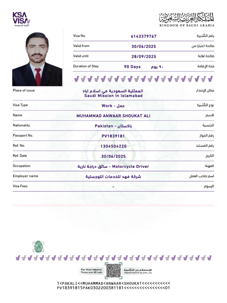 Muhammad Ali | PDF