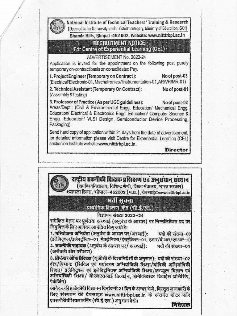 Rec Notice Cel | PDF