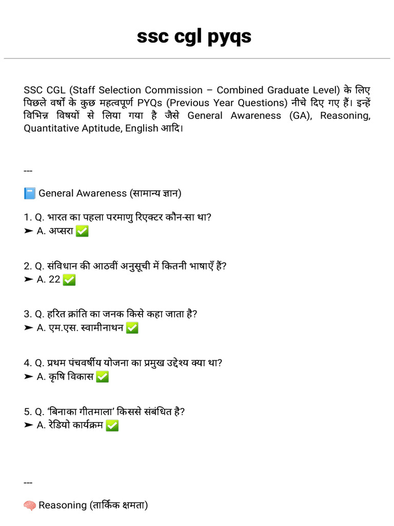 SSC CGL Pyqs | PDF
