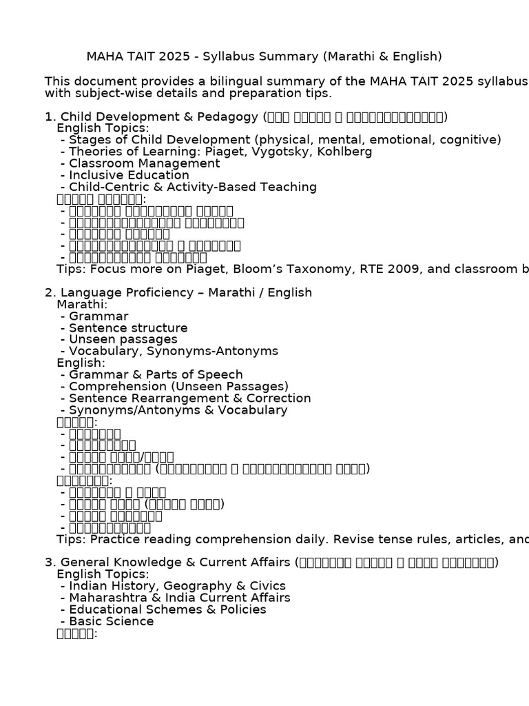 MAHA TAIT 2025 Syllabus Summary Unicode | PDF
