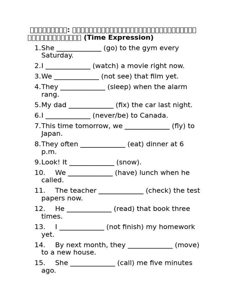 Verb Tense Exercise with Time Expressions | PDF
