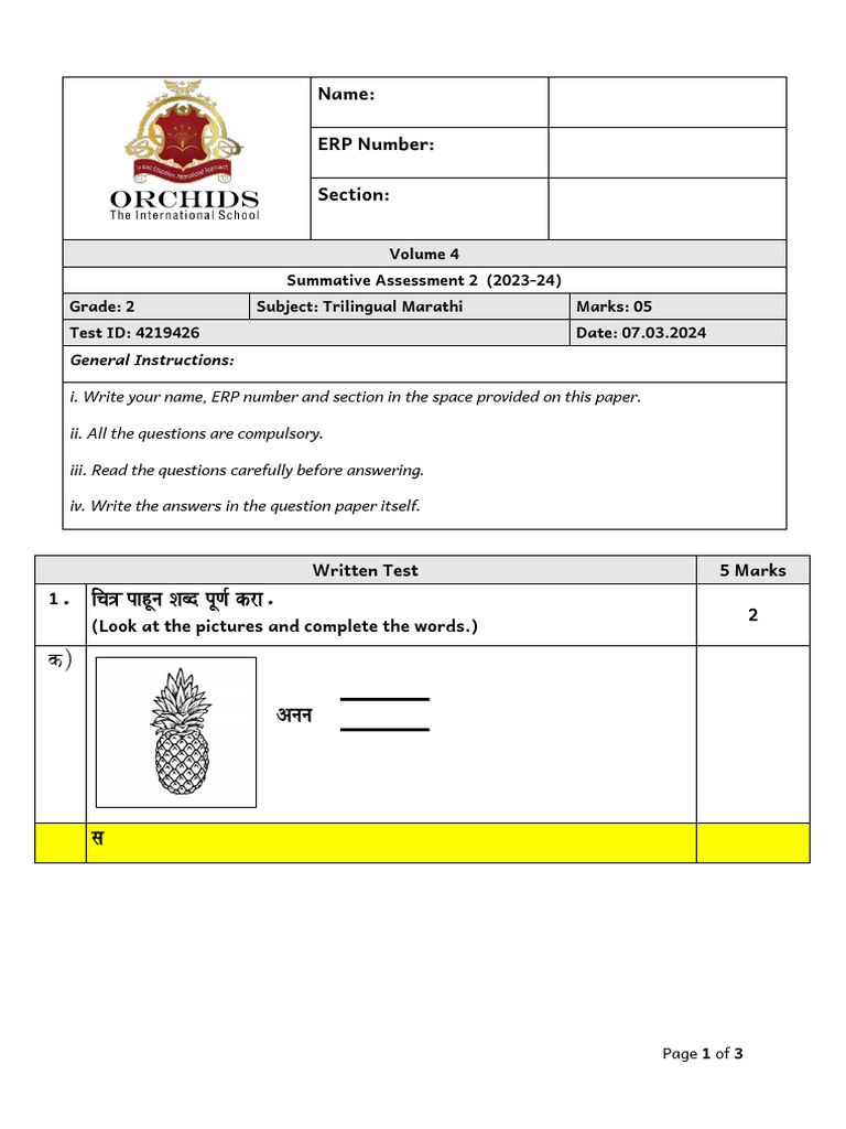 SA2 V4 Grade 2 Trilingual Marathi AK - Written Test | PDF