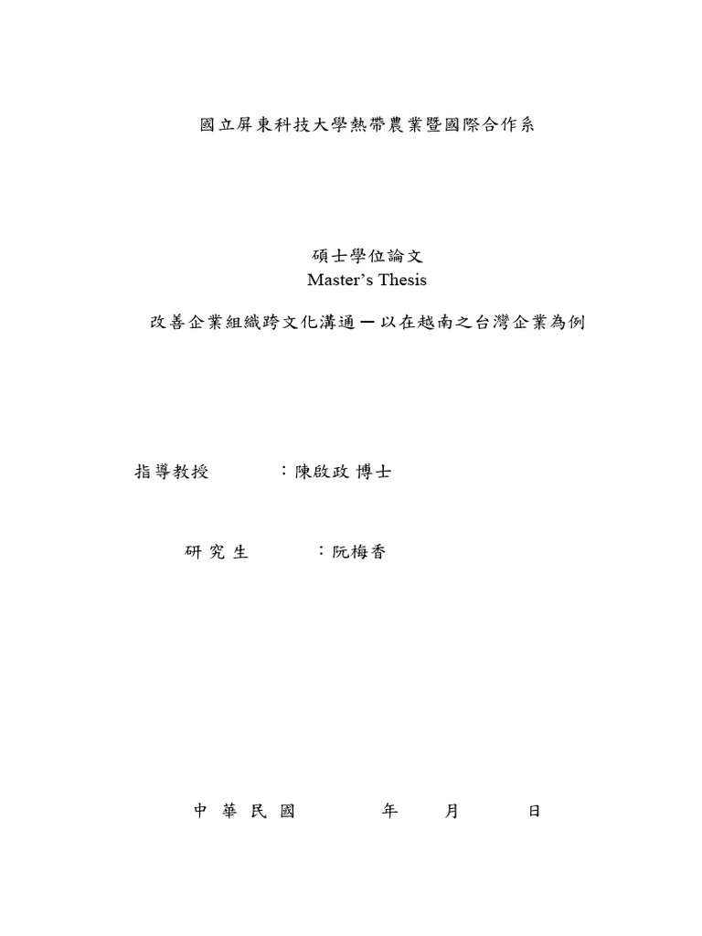 Enhancing Cross-Cultural Communication in Vietnam | PDF | Cross ...