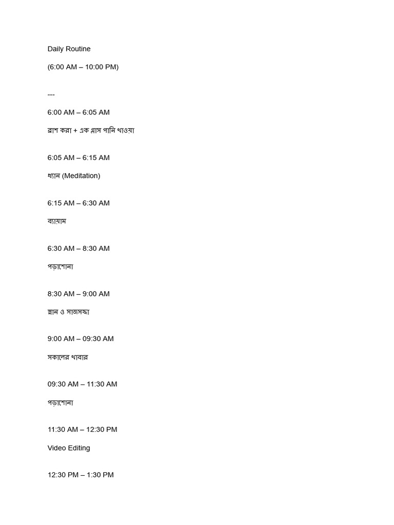Daily Routine | PDF
