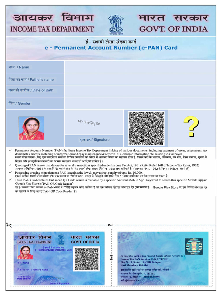 ro pan (1) | PDF