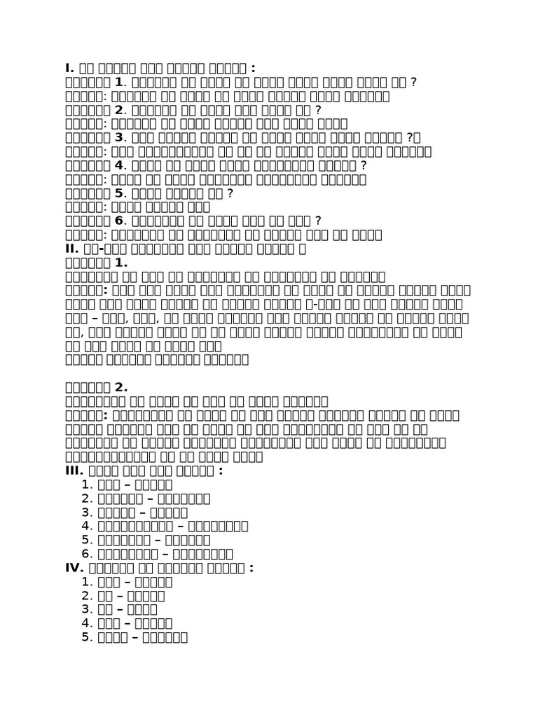4 | PDF