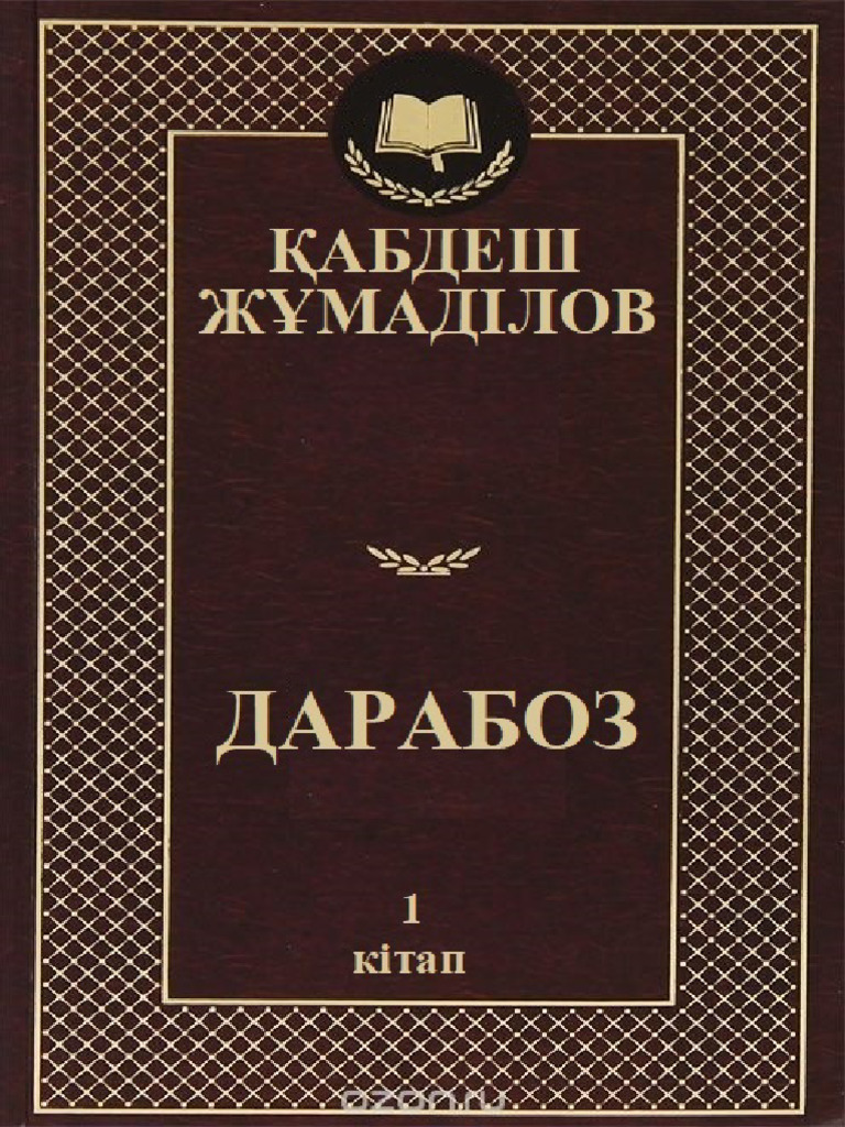 Ішкі киімдегі ең сексуалды ерлер модельдері