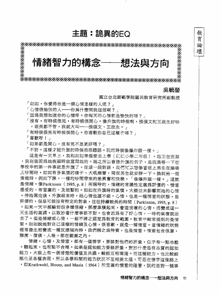 Pdf reader pdf