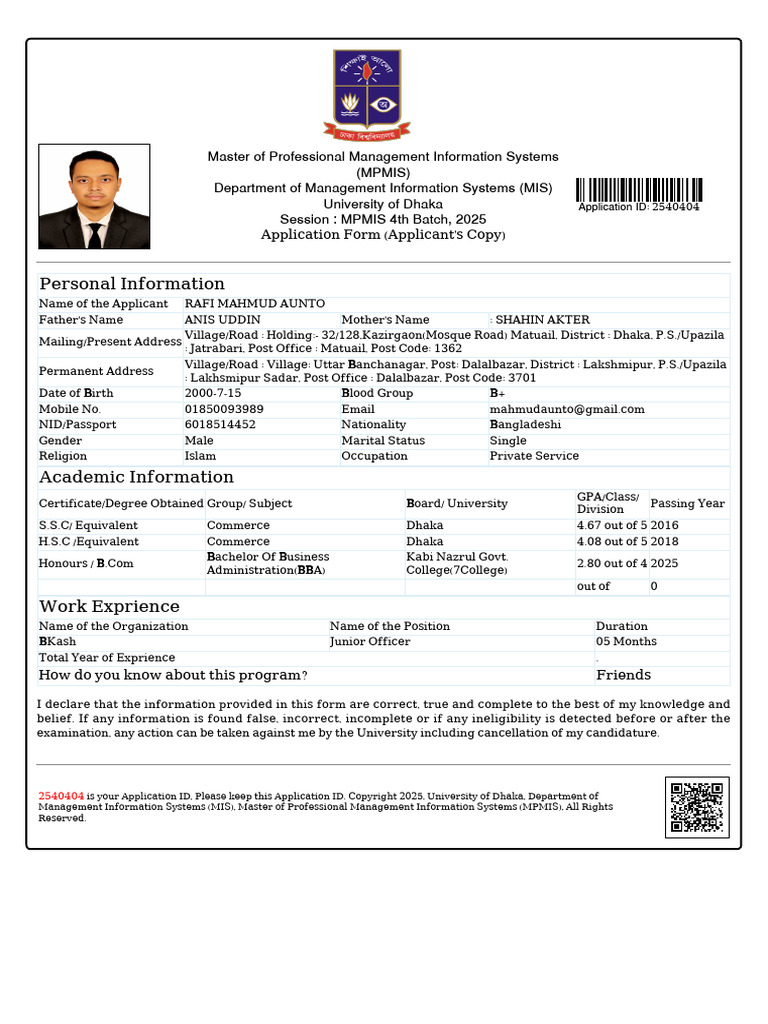MPMIS Application Form - 2025 Batch | PDF