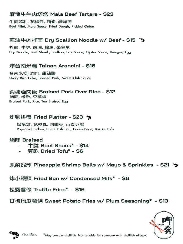 Jiabun Menu+051824 | PDF