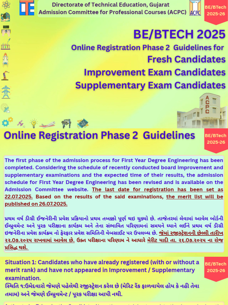 Be/Btech 2025-26 | PDF