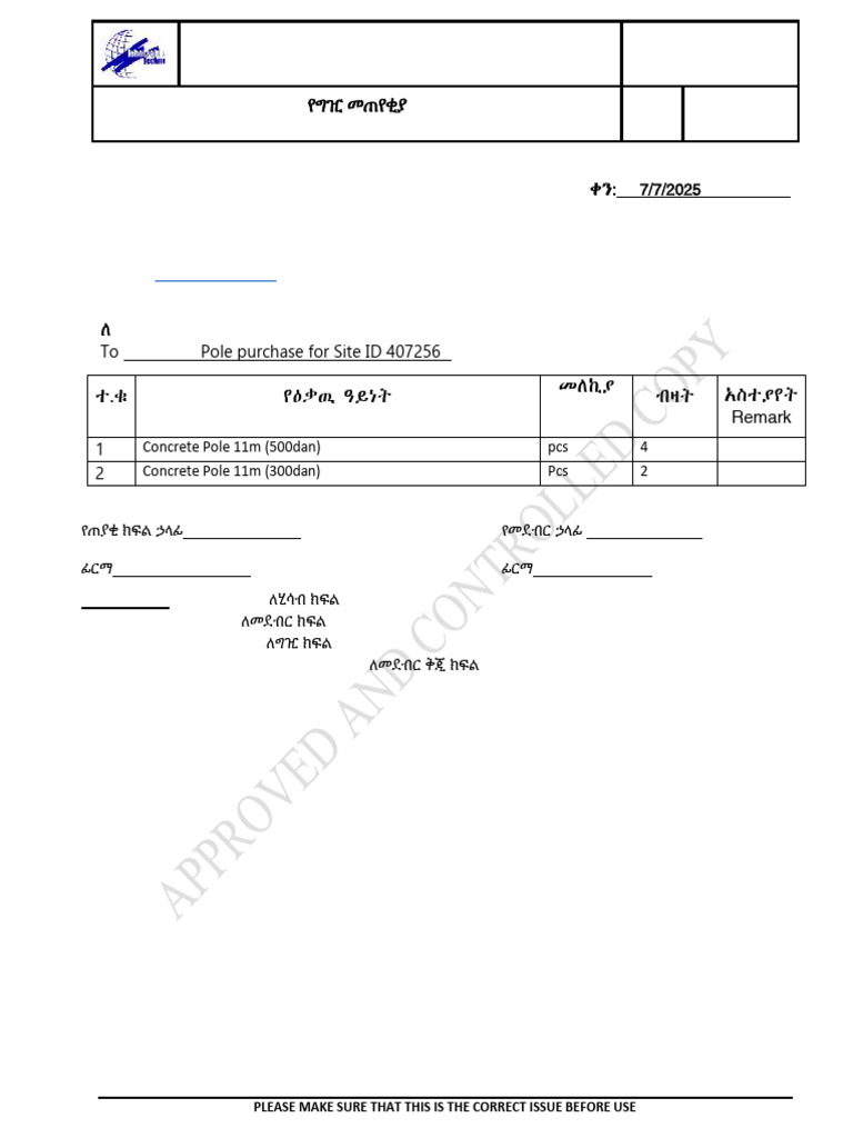 Purchase Requisition for Concrete Poles | PDF