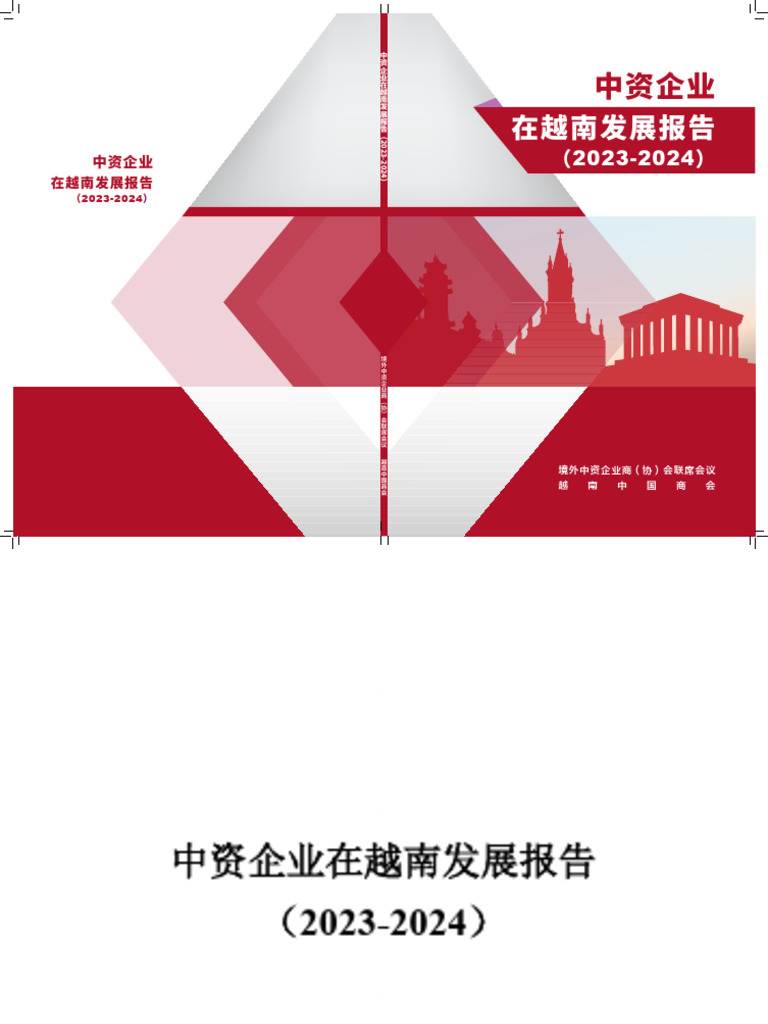 6df1744403294e1cabeceddd05b18cc2 | PDF