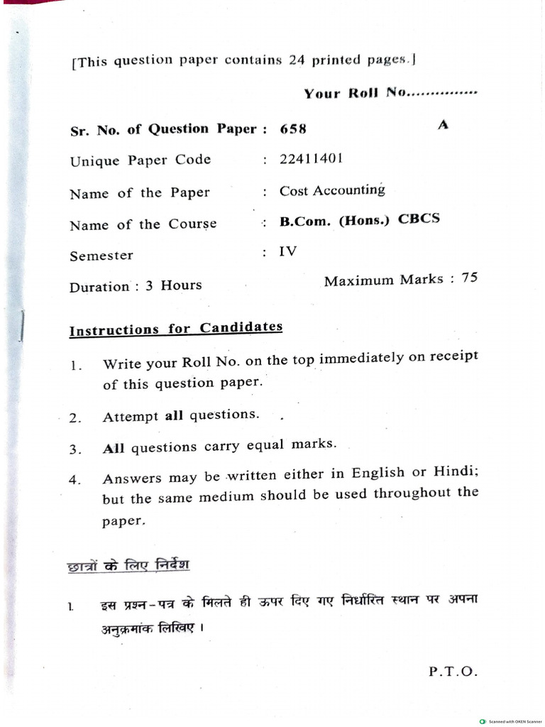 Cost Accounting Question Paper | PDF