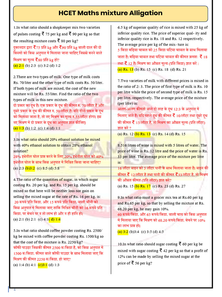 Class1 Practice | PDF