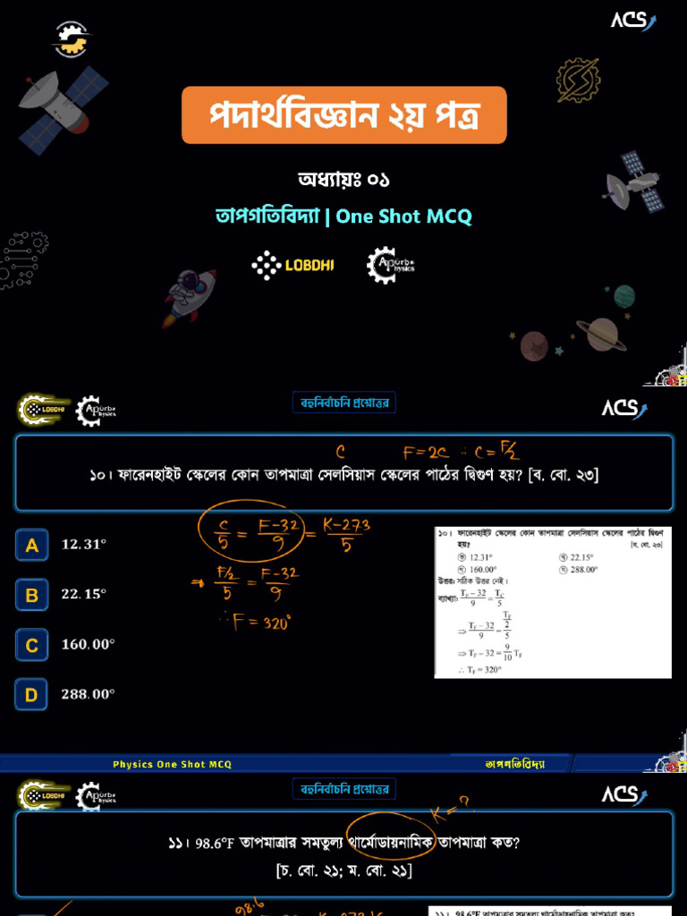 Thermodynamics 1 Done Pdf