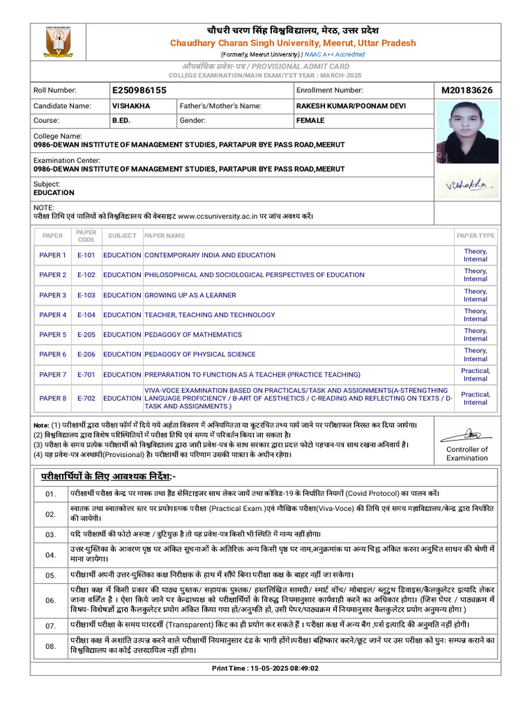 Admit Card | PDF