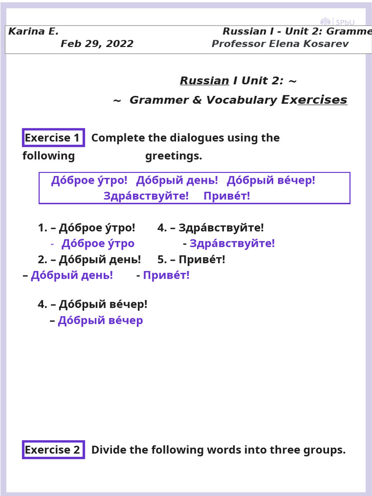 Unit 2 Excerises | PDF
