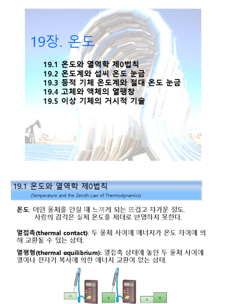 뉴스 - 일반 인쇄 및 염색 화학 약품 - 에버브라이트, image size:768x1024
