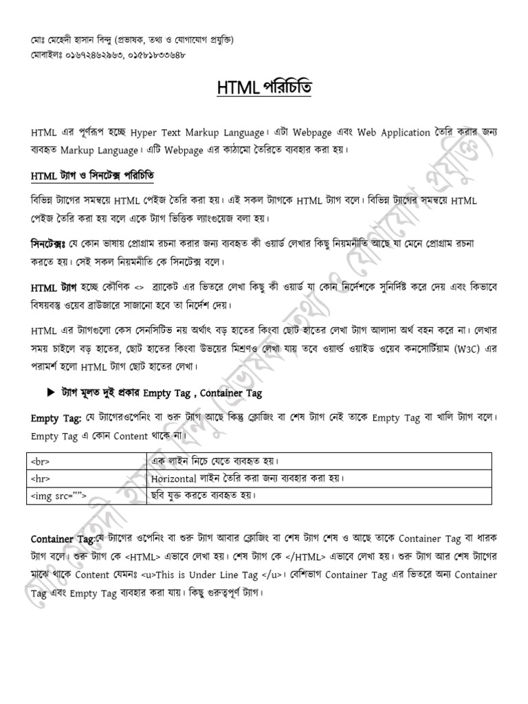 HTML | PDF