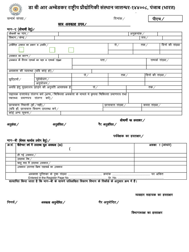 Student Leave Application Form | PDF