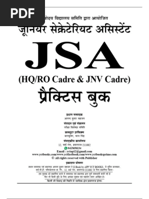 Junior Secretariat Assistant Syllabus | PDF