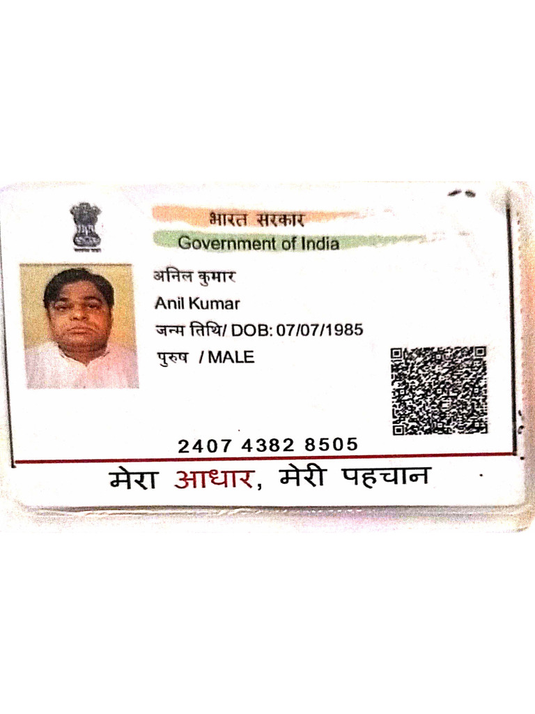 Anil Adhar Card | PDF