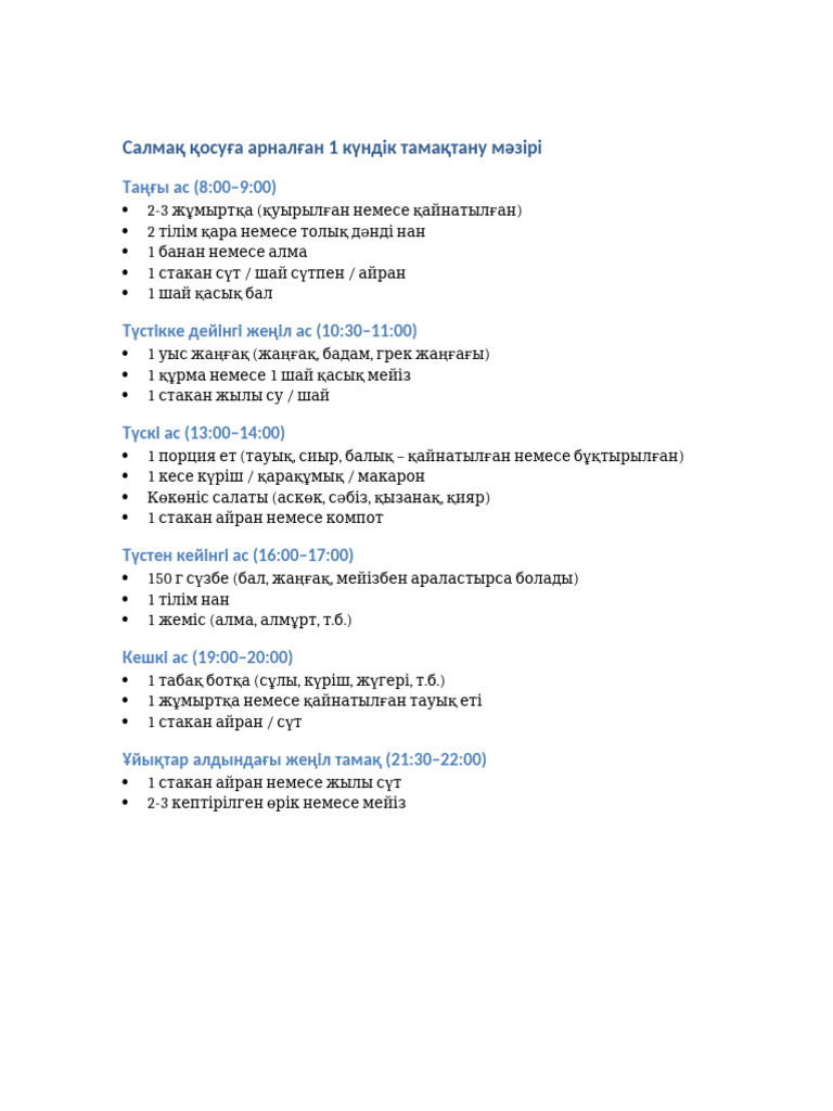 Әдемі эротикалық секс