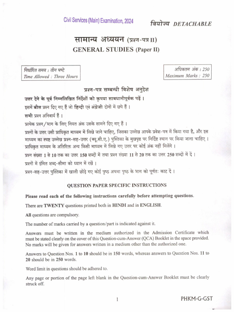 UPSC GS Paper 2 Question Paper | PDF | Public Sphere | Political Science