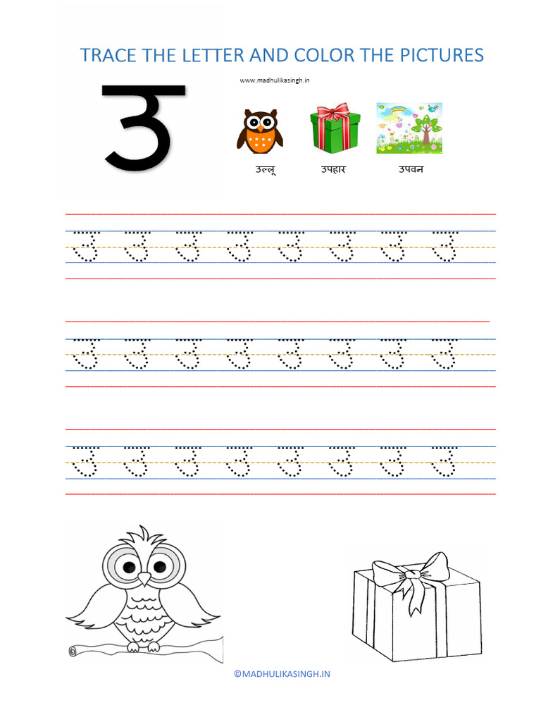 Letter Tracing and Coloring Activity | PDF