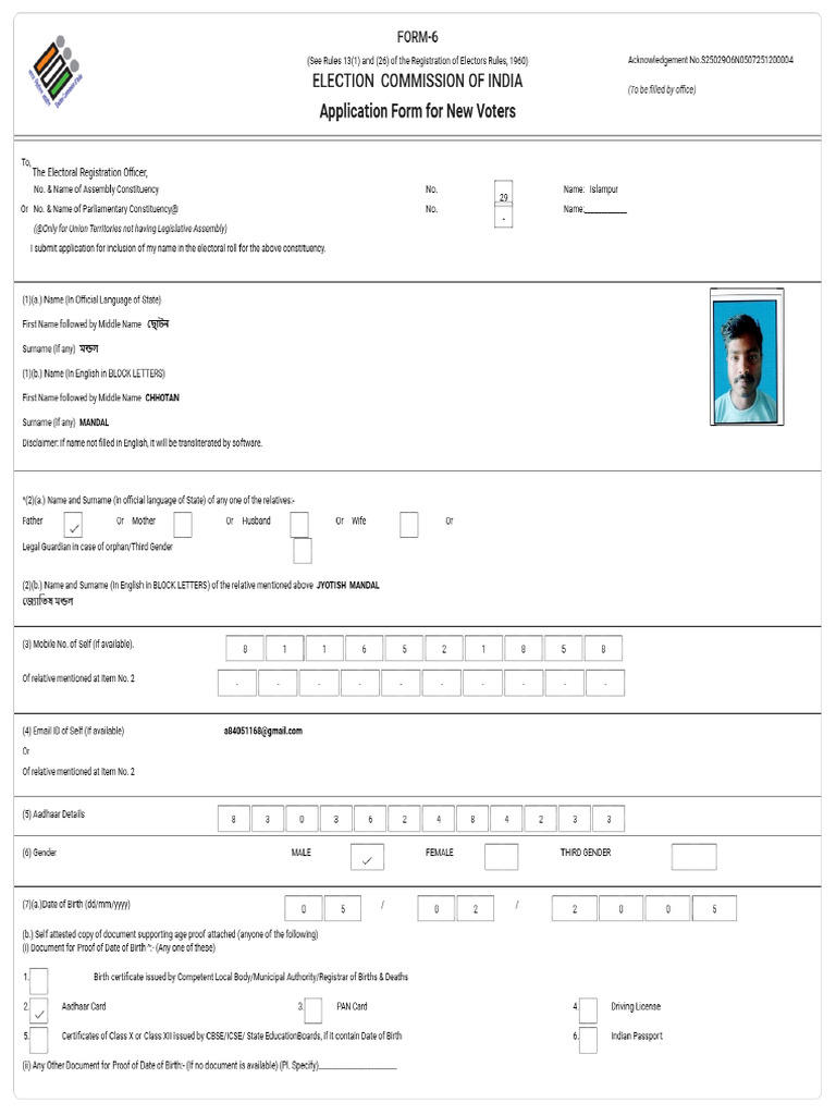 Form6 S25029O6N0507251200004 PDF | PDF