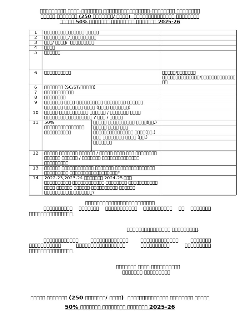 Small Scale Native Chicken Farms Application | PDF