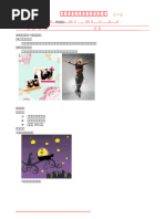 多设备时代的ui设计法则打造完美体验的用户界面可复制- 13939416 | PDF
