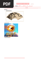 多设备时代的ui设计法则打造完美体验的用户界面可复制- 13939416 | PDF
