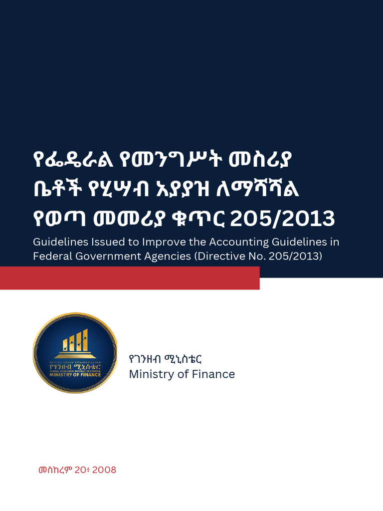 Guidelines Issued To Improve The Accounting Guidelines in Federal ...