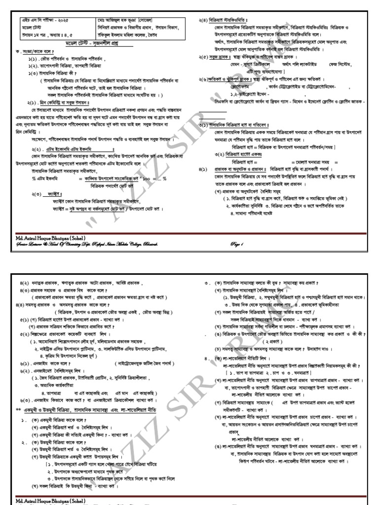 HSC Chemistry CQ Questions 2025 | PDF | Chemistry