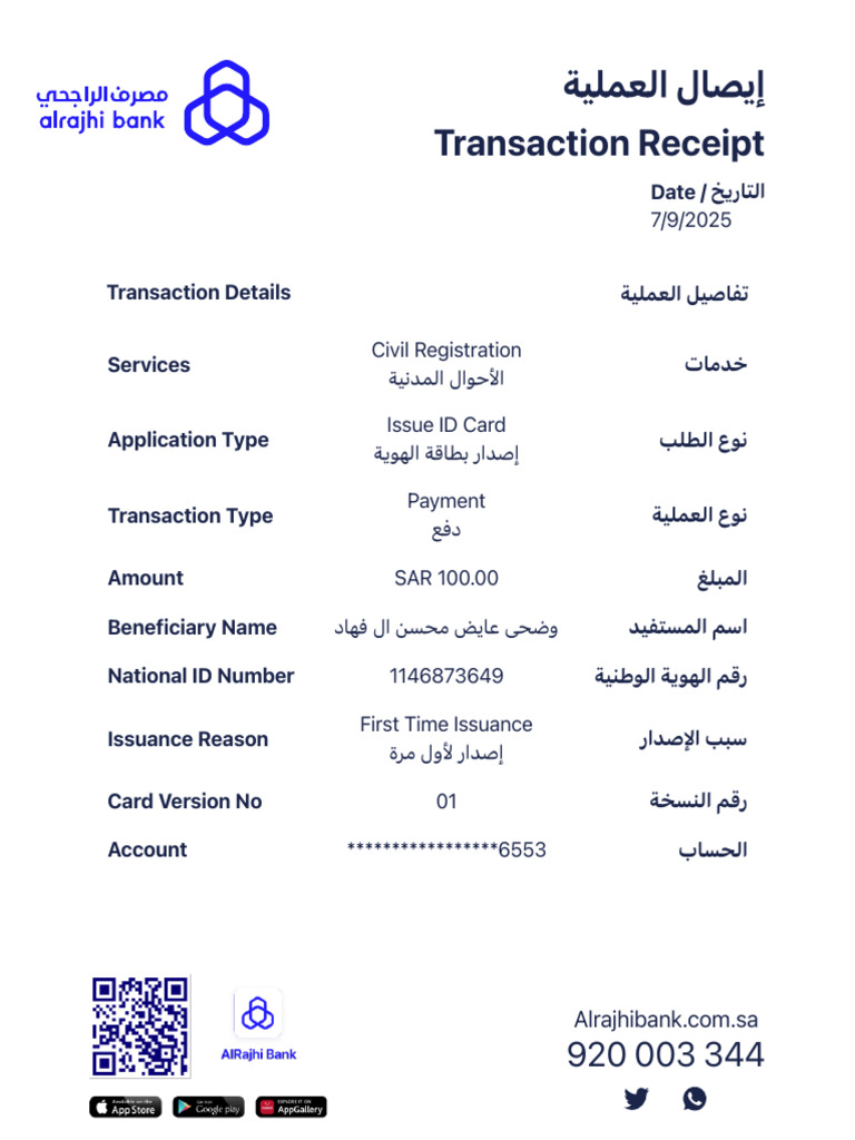 Transaction Receipt for ID Card Issuance | PDF