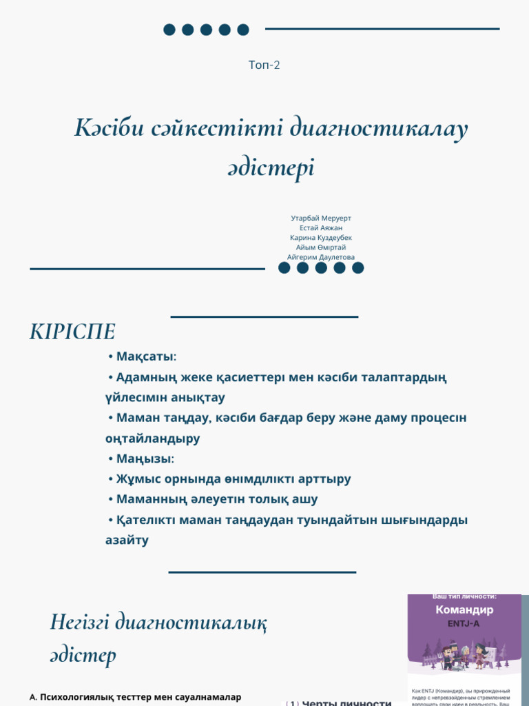 Әйелдің жыныстық қатынасты қаламауының себебі