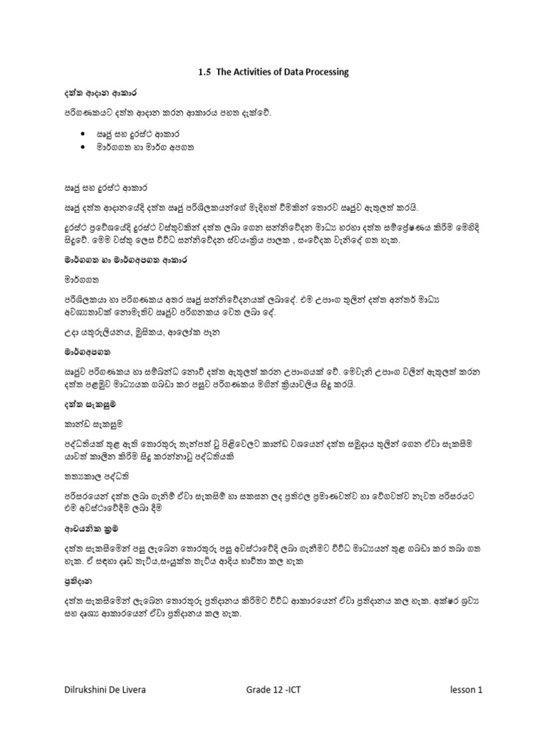 Unit 1 SM | PDF