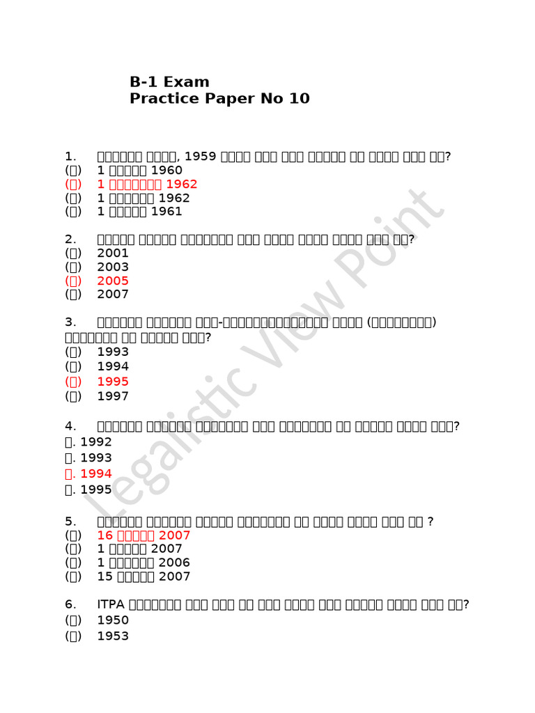 Acts Paper | PDF